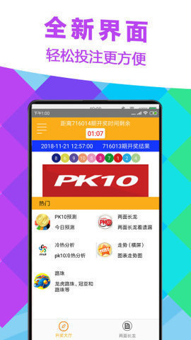 新奥彩最新资料查询,新奥彩最新资料查询，掌握核心信息，洞悉彩票市场趋势