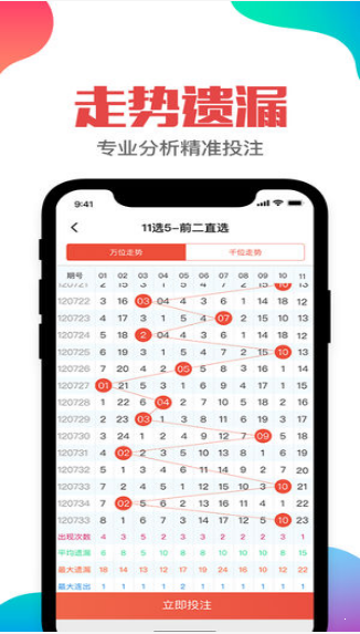 二四六天天彩资料大全2013年,二四六天天彩资料大全（2013年）