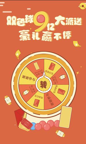 澳门二四六天天彩网站,澳门二四六天天彩网站——探索澳门彩票文化的魅力