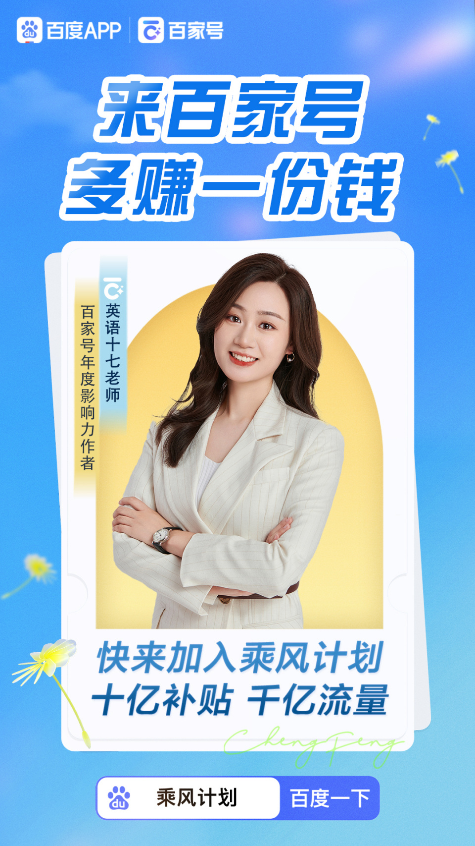 2025白小姐一肖一码,关于白小姐一肖一码在2025年的展望