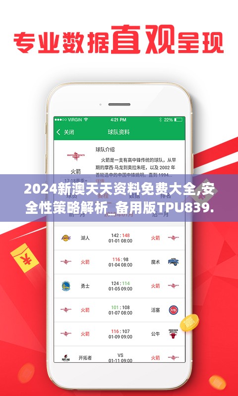 2025年正版资料免费大全最新版本更新时间,探索未来知识宝库，2025正版资料免费大全最新版本的更新之旅