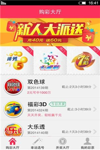 财经 第135页