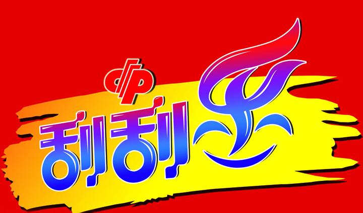 香港开彩开奖 结果记录,香港开彩开奖结果记录，探索与解析