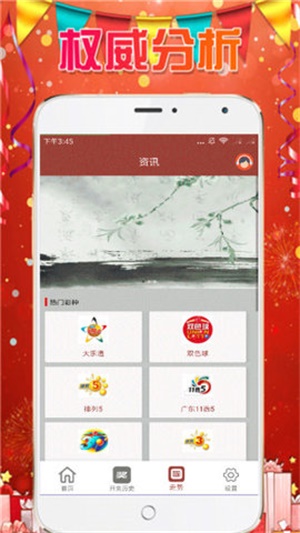 新澳天天彩资料大全最新版本,新澳天天彩资料大全最新版本