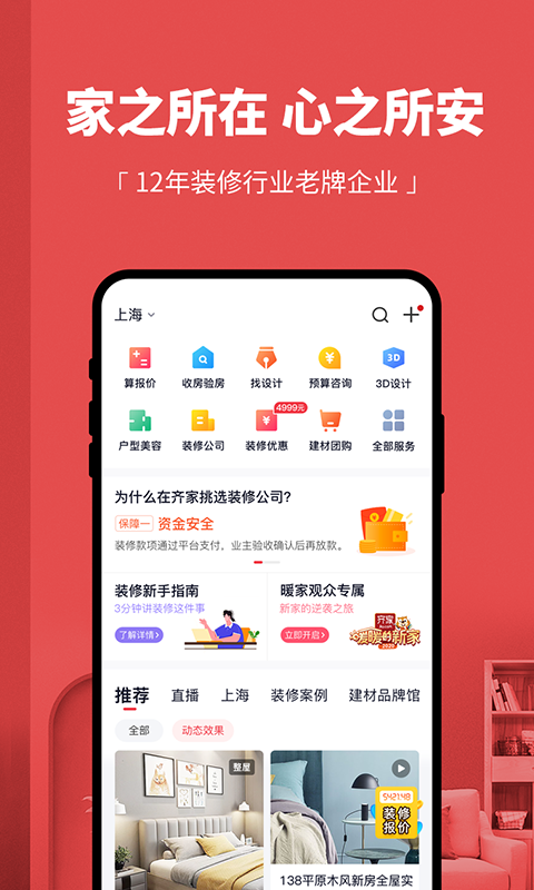管家婆官网网站,探索管家婆官网网站，一站式企业服务解决方案的综合平台