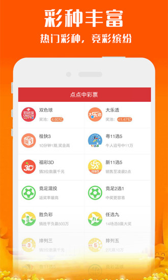 新澳好彩免费资料查询最新,新澳好彩免费资料查询最新，探索彩票世界的奥秘与机遇