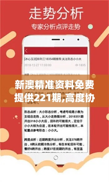 新澳今天最新免费资料,新澳今天最新免费资料，探索与获取信息的价值