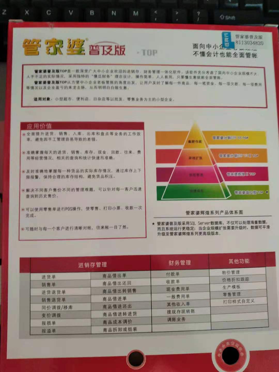 新闻 第137页