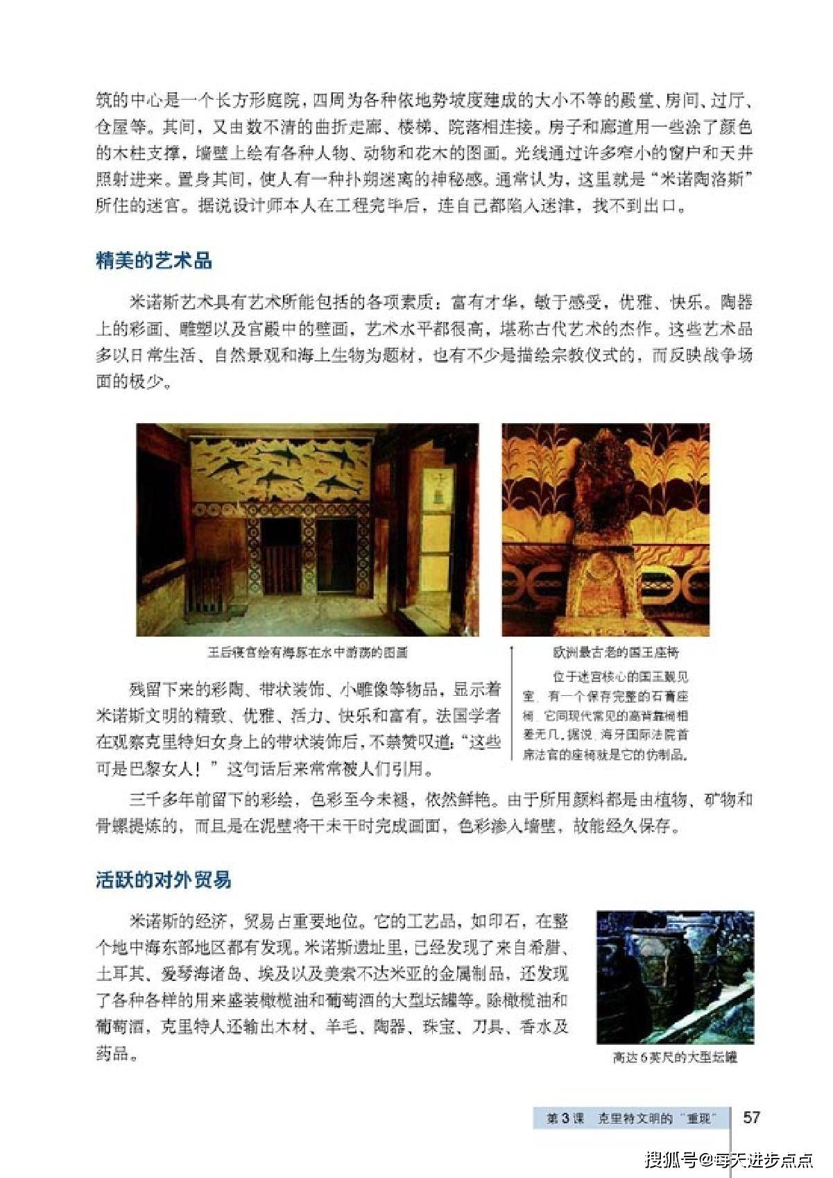 2025新奥历史开奖记录香港1,探索未知的奥秘，香港新奥历史开奖记录之2025年展望