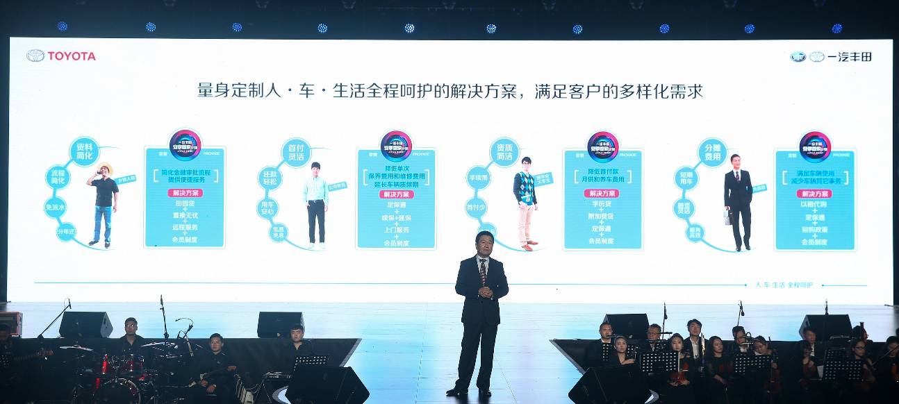 2025新奥天天免费资料53期,探索未来，揭秘新奥天天免费资料第53期与未来的教育创新蓝图（2025展望）