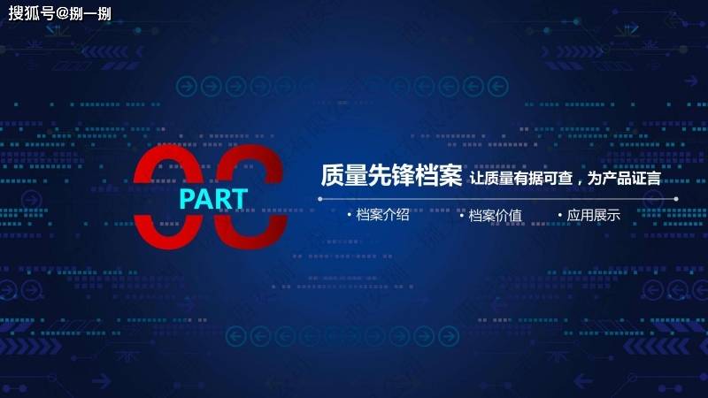 2025年资料免费大全,迈向2025年，资料免费大全的崭新视界
