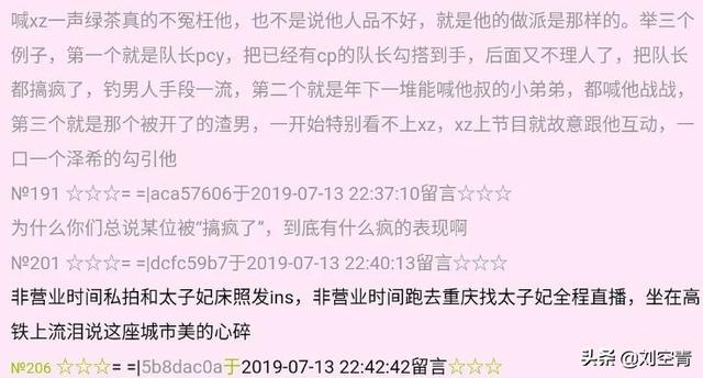白小姐三肖三码三肖,白小姐三肖三码的秘密，揭示一种文化现象的魅力与影响