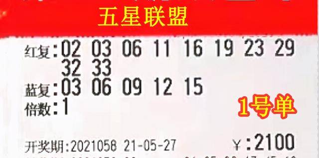 新澳门彩最新开奖号码查询,新澳门彩最新开奖号码查询，探索与乐趣