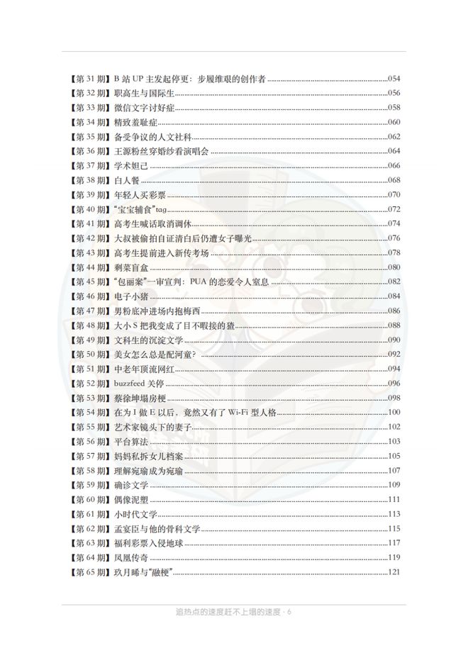 新澳门2023开奖结果 开奖历史记录(2025最新下载),新澳门2023开奖结果及开奖历史记录（2025最新下载）综述