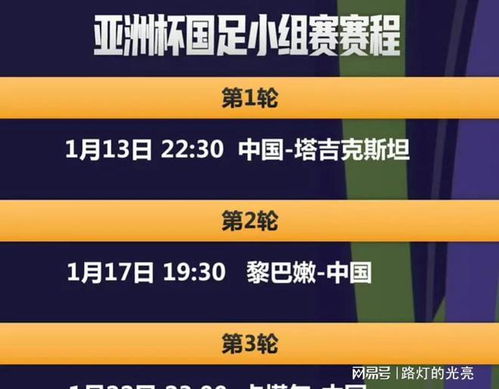 澳门六开奖结果2025开奖记录今晚直播,澳门六开奖结果2025年开奖记录今晚直播，探索与期待