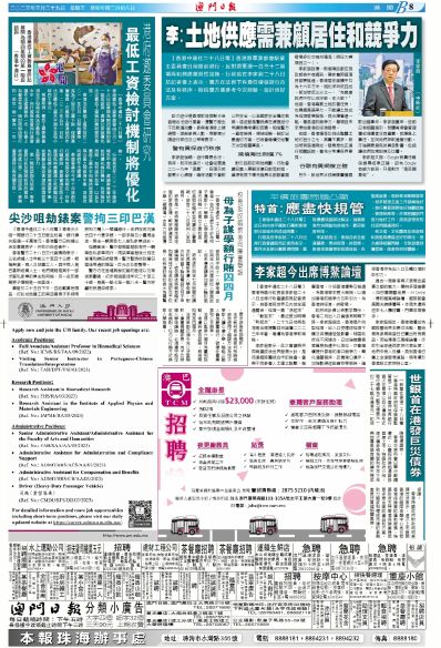 澳门2025免费精准资料大全官方版下载,澳门2025免费精准资料大全官方版下载，探索与解析