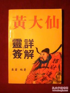 黄大仙精选论坛三肖资料,黄大仙精选论坛三肖资料深度解析