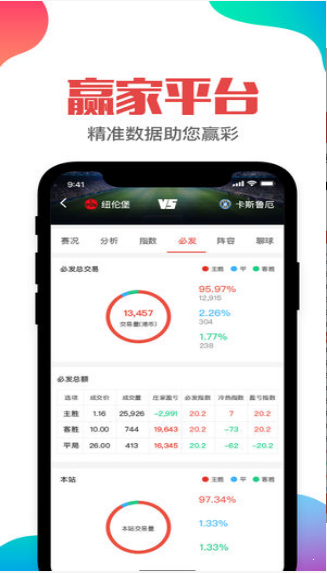 7777788888管家婆资料,揭秘7777788888管家婆资料，深入了解其背后的故事与功能特点