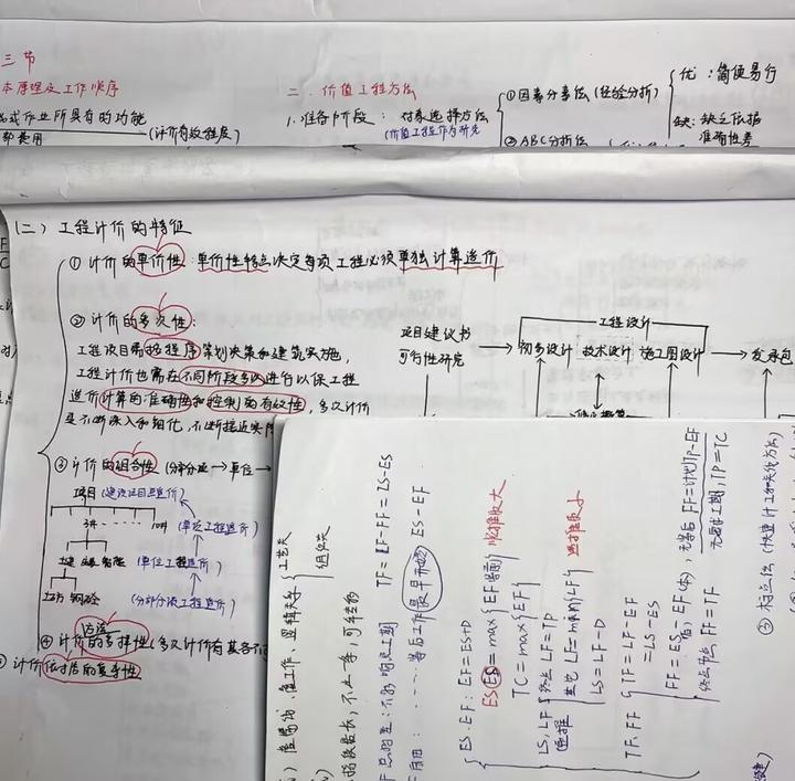 二四六天天彩资料大全网最新,二四六天天彩资料大全网最新，探索与解析