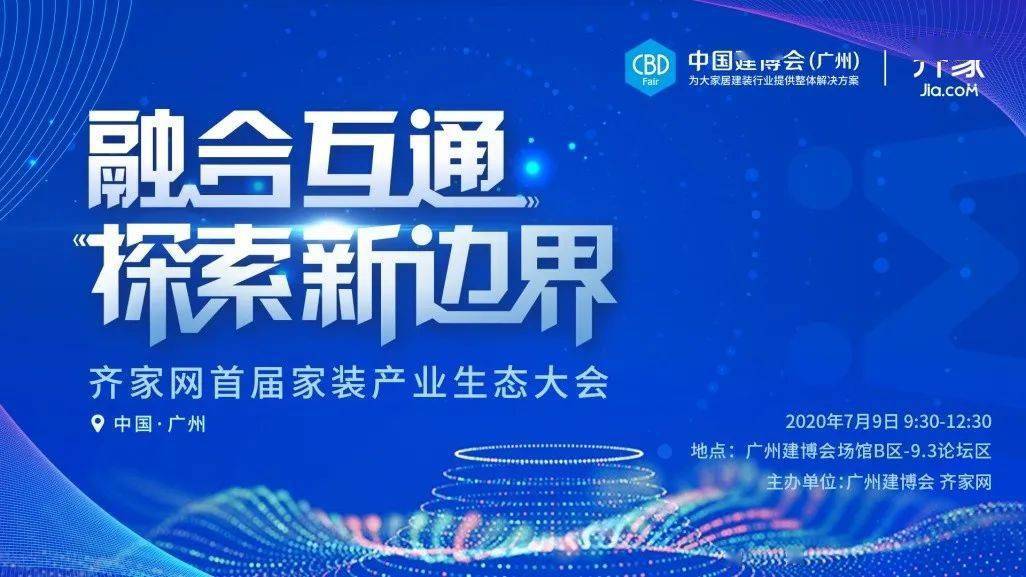 2025新奥原料免费大全,探索未来，2025新奥原料免费大全