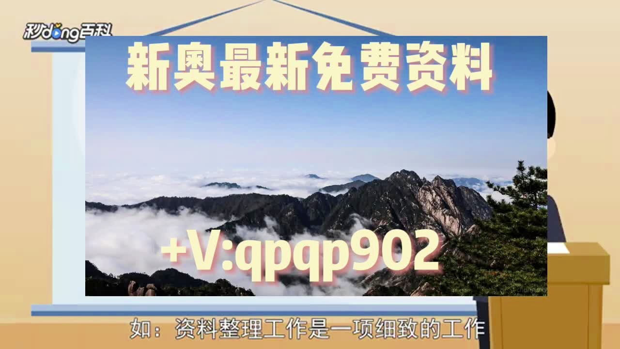 新澳最准的免费资料大全7456,新澳最准的免费资料大全7456，探索与利用