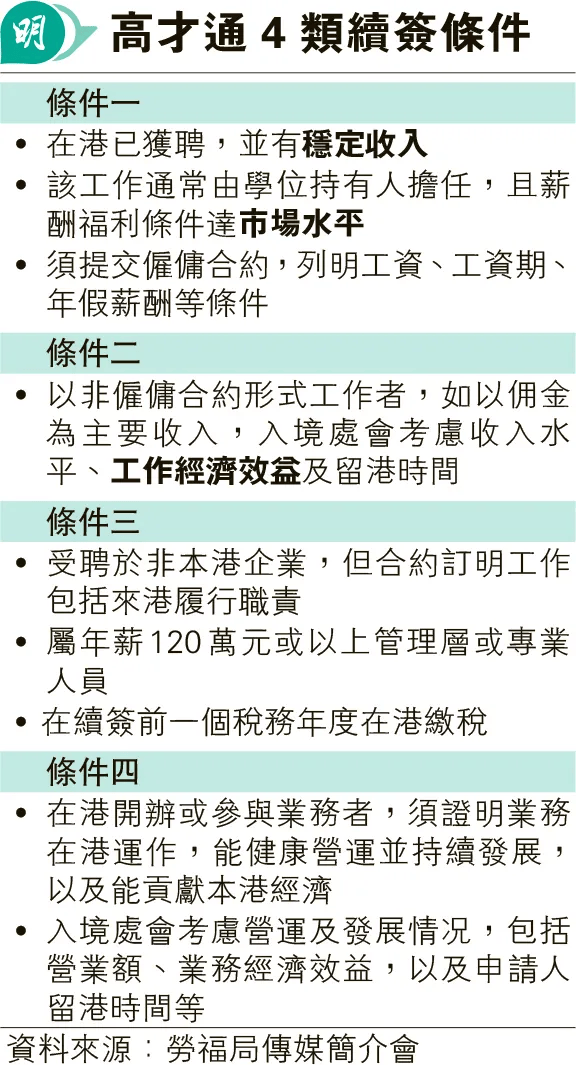 香港期期准资料大全,香港期期准资料大全，探索与解析