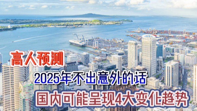 2025年的澳门资料,澳门资料，展望2025年的澳门