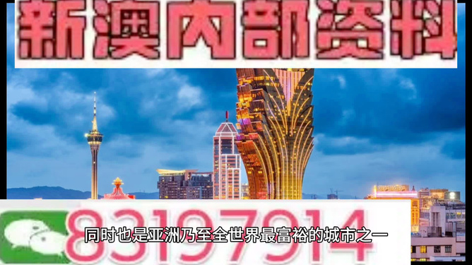 2025年澳门免费资料,澳门免费资料，探索未来的可能性与机遇（2025年展望）