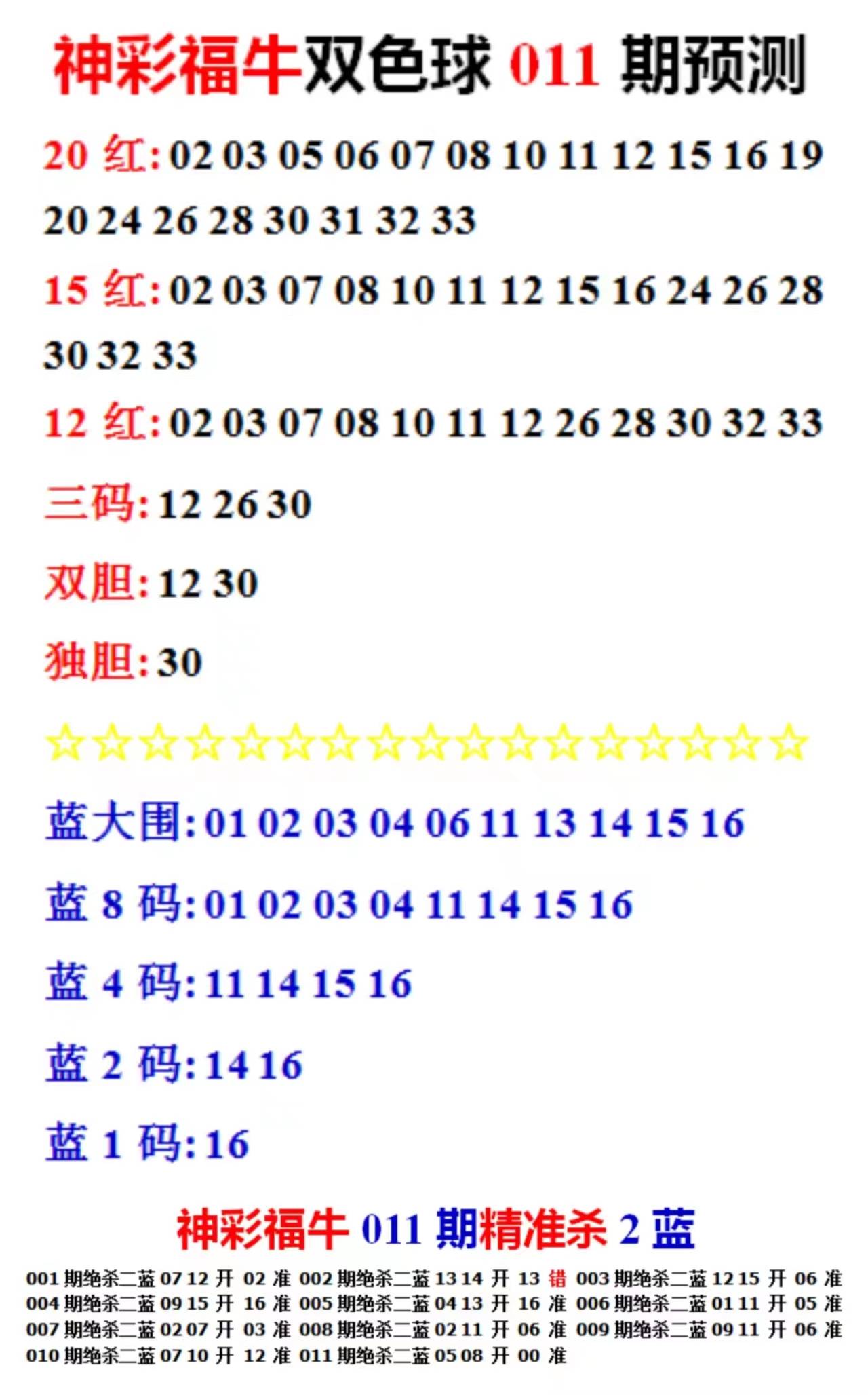 6944cc彩资料全 免费一,探索6944cc彩资料全免费的世界