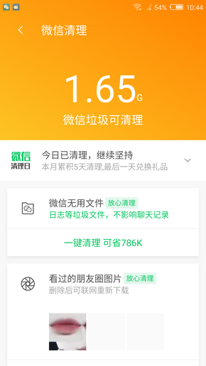 7777888888精准新管家,揭秘精准新管家——7777888888的力量