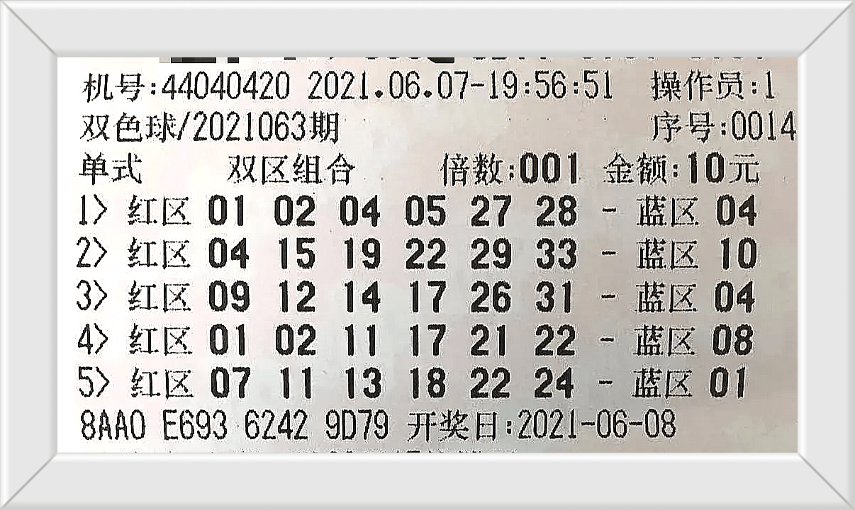 新澳门今晚开奖结果 开奖,新澳门今晚开奖结果及开奖分析