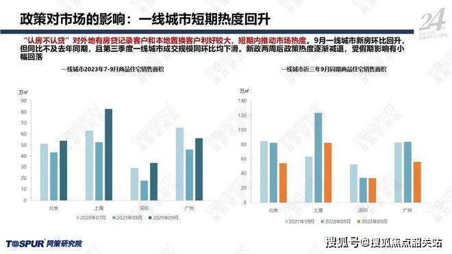 澳门王中王100%的资料2025,澳门王中王的未来展望，2025年资料分析与预测