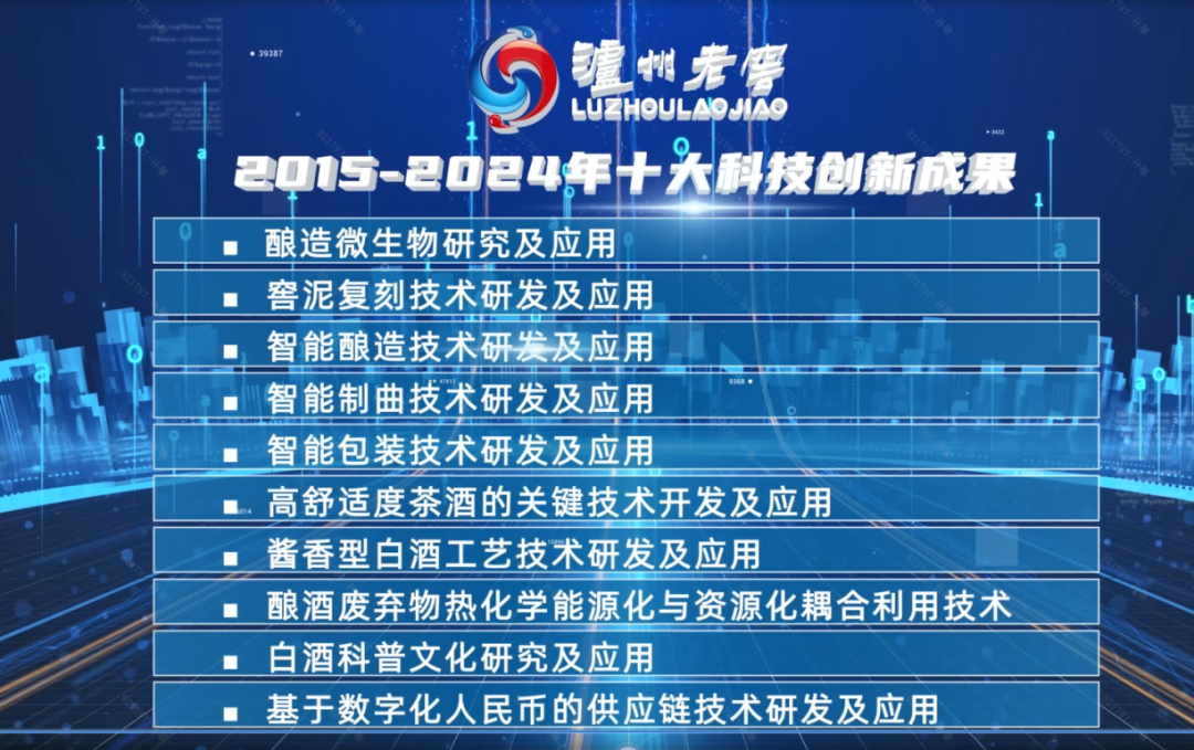 2025新澳开奖结果,揭秘新澳开奖结果，探索未来的幸运之门