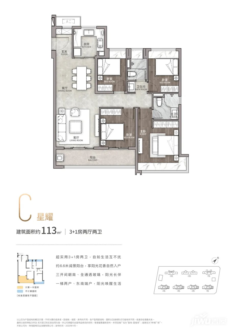 澳门正版内部传真资料官方版,澳门正版内部传真资料官方版，深度解析与探讨