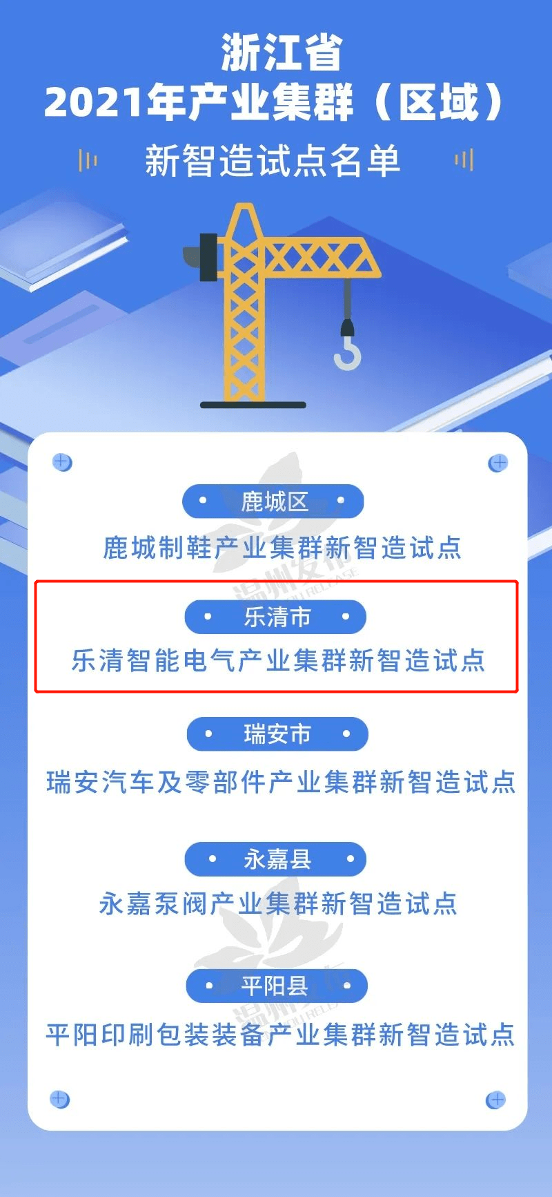 2025新澳今晚资料66期,探索未来之门，新澳今晚资料第66期展望与启示