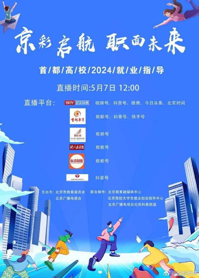 2025年新奥门天天开彩,探索未来，2025年新澳门天天开彩的无限可能