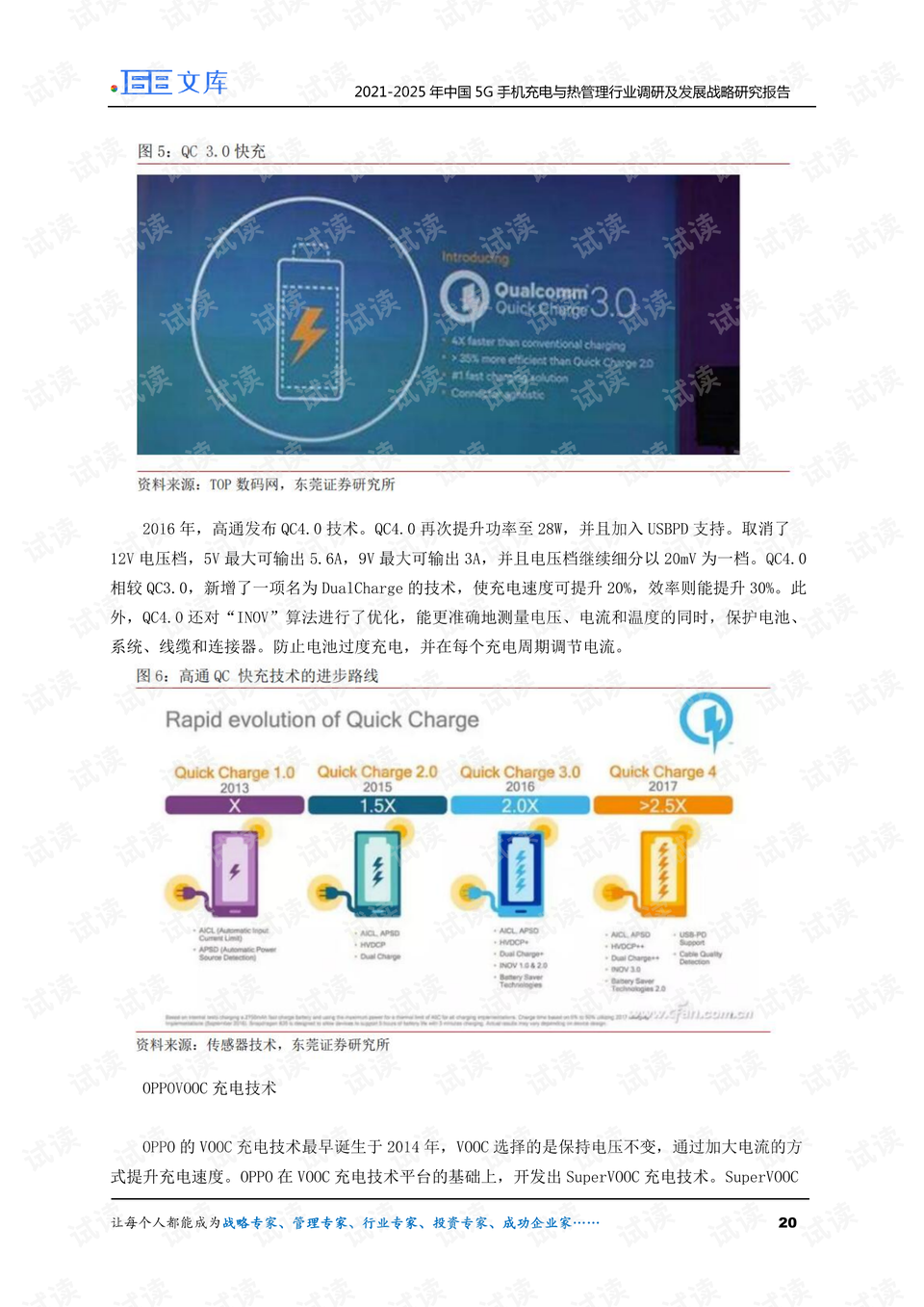 2025新澳门资料大全查询,2025新澳门资料大全查询——探索澳门未来的关键指南