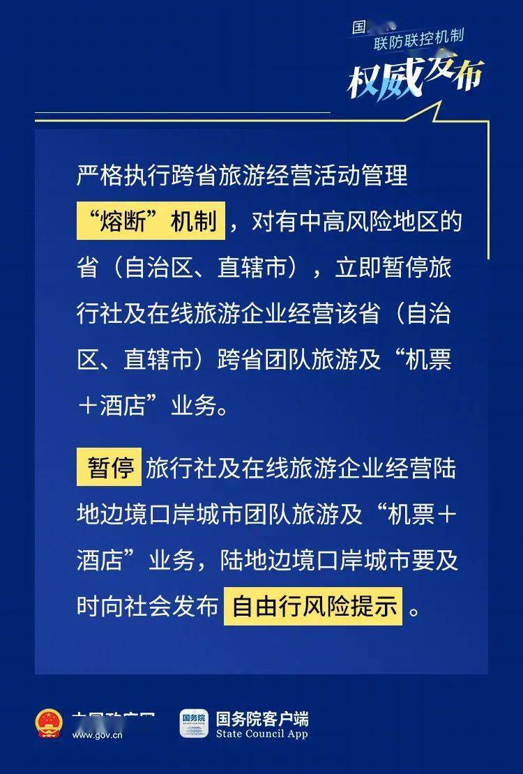 新澳门一码一肖一特一中2025高考,澳门一码一肖一特一中与高考展望——迈向成功的关键要素（2025年展望）