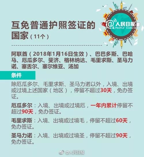 2025新澳免费资料三头67期,探索2025新澳免费资料三头67期，深度解析与前瞻展望