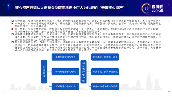 2025新澳精准免费资料,探索未来，揭秘2025新澳精准免费资料的价值与影响