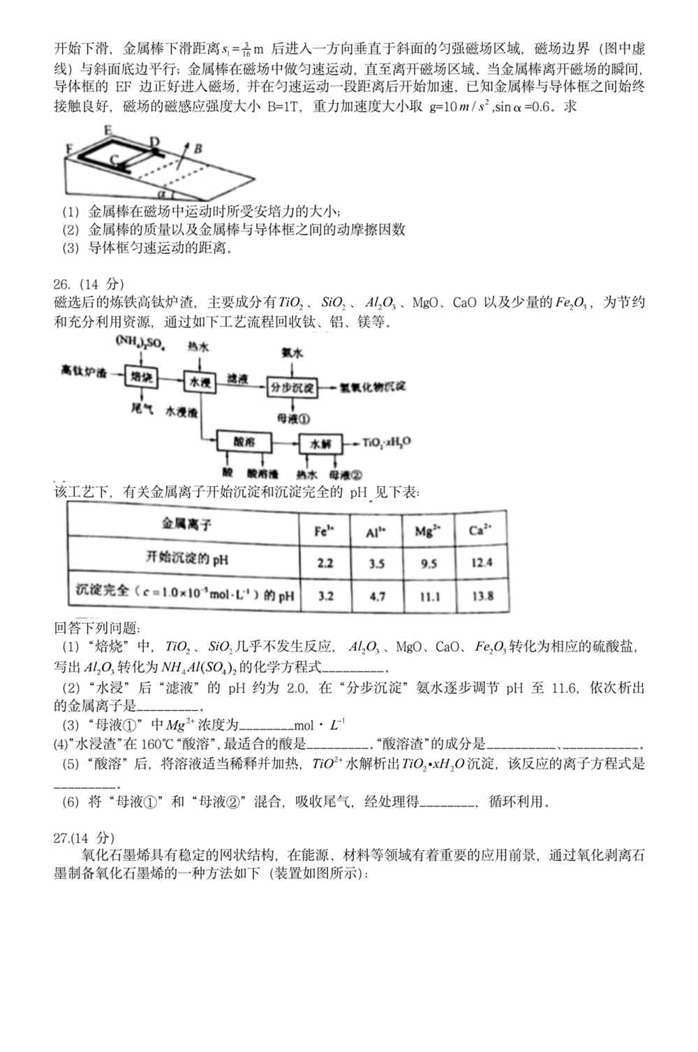 新澳门全年免费料,新澳门全年免费料，探索与解析