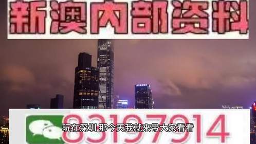 2025澳门今晚开特马结果,澳门今晚开特马结果，探索随机性与预测的边缘