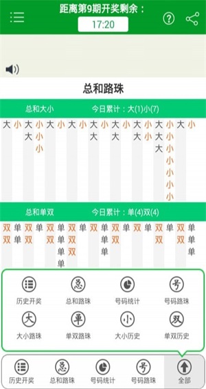 澳门正版全年资料期期准,澳门正版全年资料期期准——探索真实数据与预测的魅力