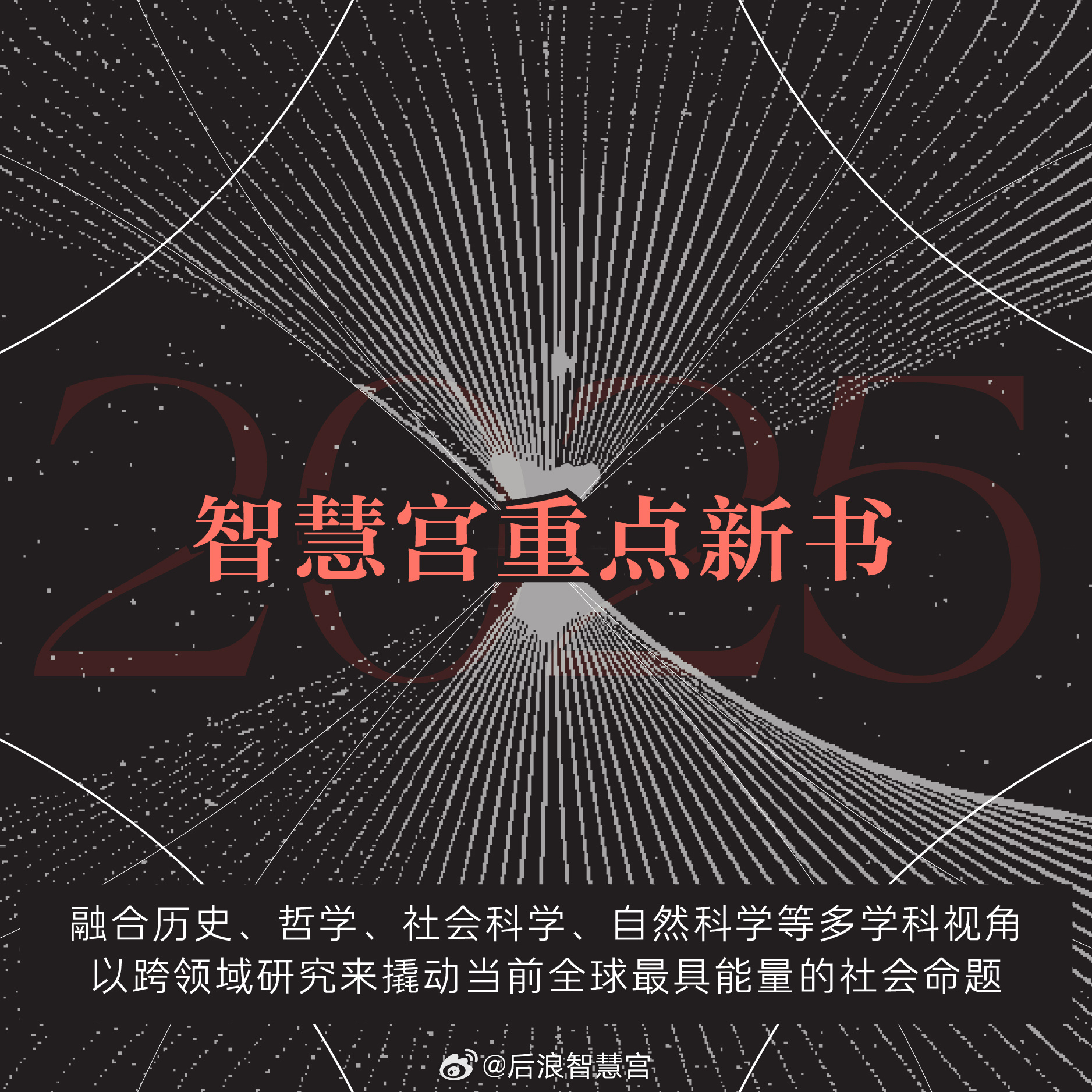 王中王论坛免费资料2025,王中王论坛免费资料，探索未来的知识宝库（2025年展望）