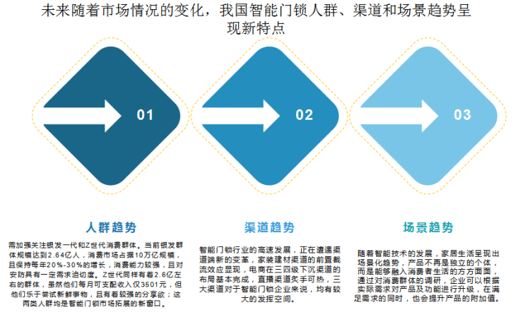 2025年奥门管家婆资料,探索未来的奥秘，解析澳门管家婆资料在2025年的发展趋势