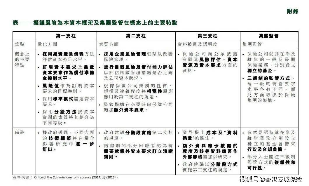 新闻 第90页