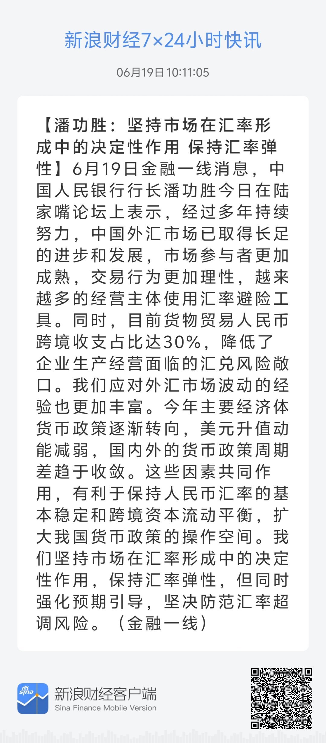 22324濠江论坛最新消息,揭秘濠江论坛最新动态，聚焦热点话题，展望未来趋势