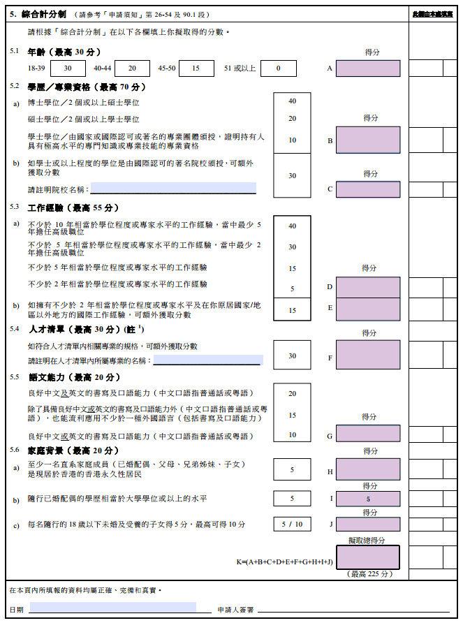 香港正版资料大全免费,香港正版资料大全免费，探索与获取