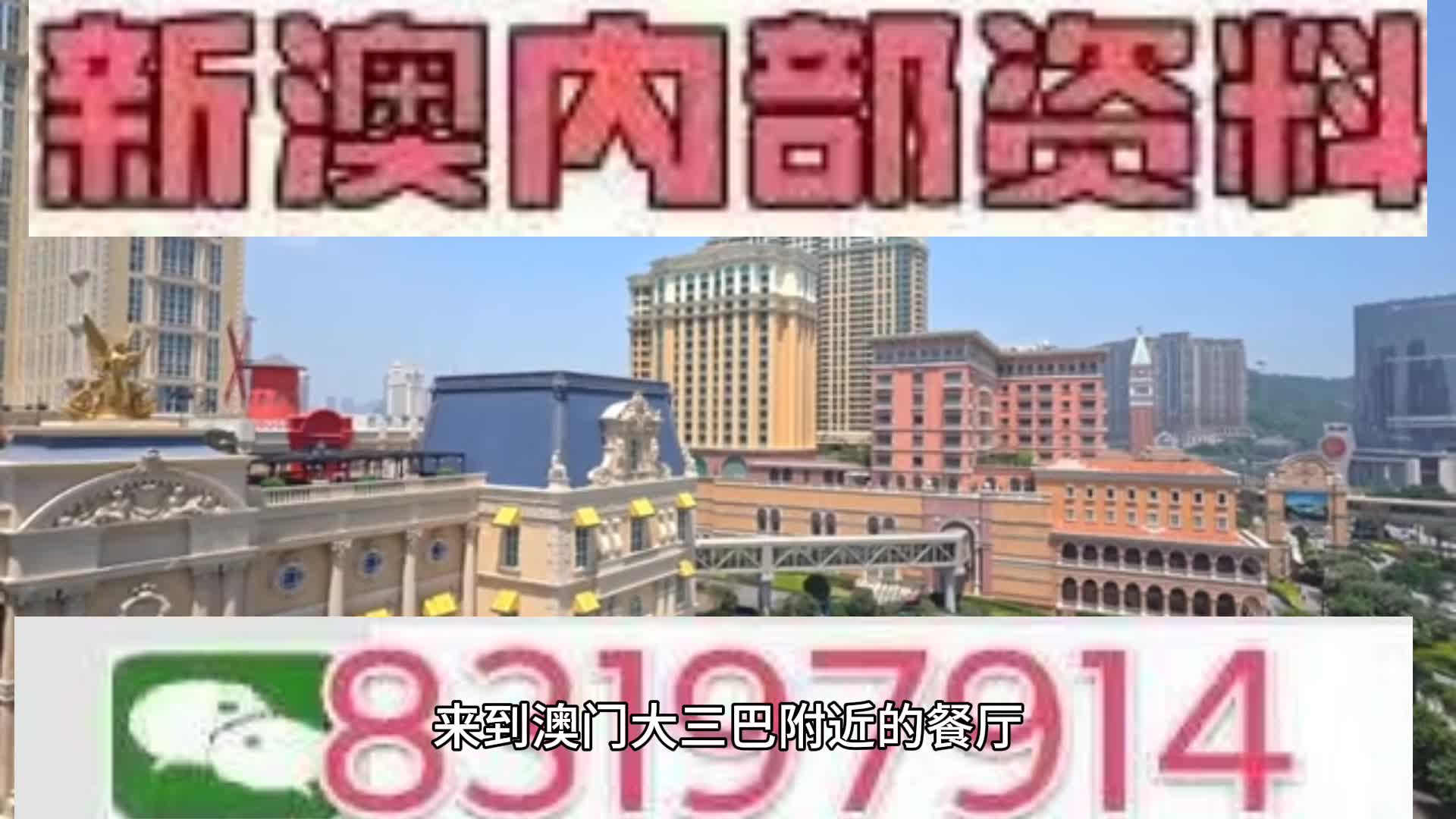 2025澳门天天六开彩查询,澳门天天六开彩查询，探索彩票世界的魅力与责任