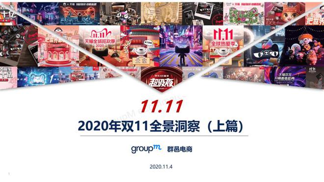 7777788888王中王凤凰网,凤凰网报道，揭秘数字背后的故事——王中王与数字7777788888的传奇之旅